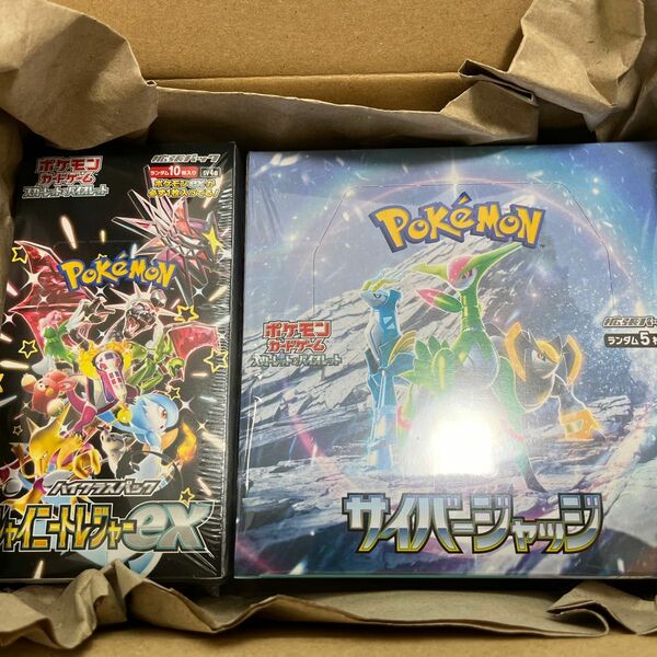 ポケモンカード シャイニートレジャーex サイバージャッジ BOX セット　シュリンク付き