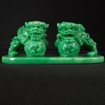 翡翠色 獅子 狛犬 祥獅精品 置物 彫刻 開運 魔除け 風水 玄関 御守り _画像2