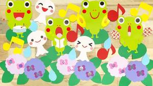 壁面飾り　6月　カエルの合奏⑥　梅雨　幼稚園　保育園　児童館　デイサービス　図書館