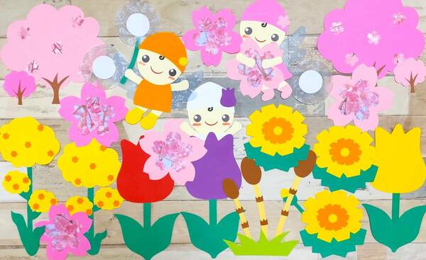壁面飾り　春　花の妖精⑦　3月　4月　幼稚園　保育園　児童館　デイサービス　図書館
