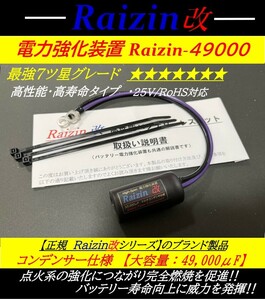 ☆強力_高品質バッテリーレスキット DAX70 KSR GSR GS50 JAZZ カブ モンキー ゴリラ Z50A CBX400F CBX550F CB50 エイプ100 NSF100 NSR250