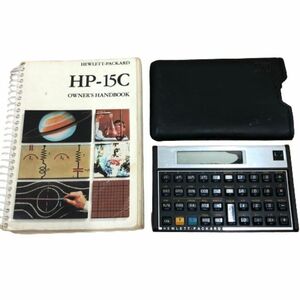 ●【HEWLETT-PACKARD/HP】HP-15C 関数電卓/金融電卓 ケース ガイドブック付★21908