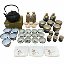 ●【酒器/茶器おまとめ】日本工芸品 徳利/ぐいみ/おちょこ/湯呑/小皿/鉄瓶 etc★_画像1