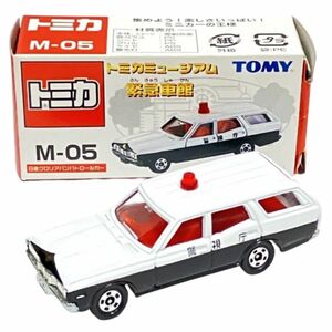 ●【TOMY/トミー】tomica/トミカ トミカミュージアム 緊急車館 M-05 日産グロリアパトロールカー NO.47 ミニカー【箱付】★22029