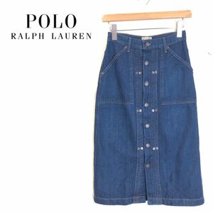 I2174-K◆良品 Polo RALPH LAUREN ポロラルフローレン デニムタイトスカート◆size24 インディゴ 綿100% カジュアル 膝下 フロントボタン