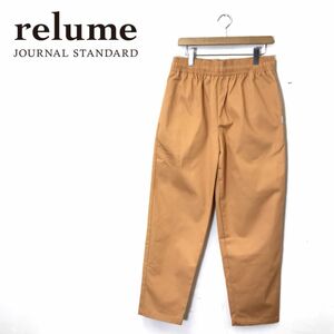 F296-U◆relume JOURNAL STANDARD レリューム カラーパンツ シェフパンツ 無地 ポケット有り カジャアル◆size L オレンジ系 ポリエステル