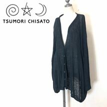 F584-F◆ TSUMORI CHISATO ツモリチサト カーディガン ニット セーター トップス ◆ size2 リネン100 ネイビー 古着 レディース 秋冬_画像1