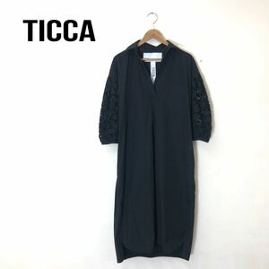 F551-T-N◆TICCA ティッカ シャツワンピース ロング丈 レース オープンカラー◆sizeF ブラック レディース トップス コットン100