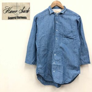 F490-F◆ Haver Sack General Garments ハバーサック 長袖シャツ ◆ sizeS コットン リネン ブルー ストライプ 古着 メンズ 秋冬