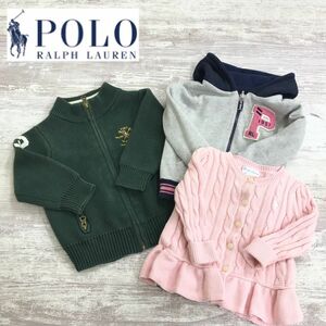 F443-R◆RALPH LAUREN ラルフローレン ベビー服まとめ◆女の子 男の子 キッズ 秋冬 パーカー カーディガン カジュアル デイリー