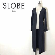 F1510-U◆SLOBE IENA スローブイエナ ロングカーディガン ラップカーデ 長袖 ウエストマーク ナチュラル◆size不明 ネイビー リヨセル_画像1