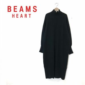 F1421-O-N◆ BEAMS HEART ビームス ハート ニットワンピース ロング ハイネック スリット◆ブラック 黒