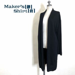 F906-O-N◆美品◆日本製◆ Maker's Shirt 鎌倉シャツ ロングニットカーディガン 上着 羽織り◆sizeF ウール ブラック 黒