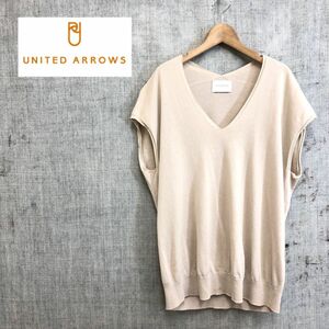 F1893-K◆日本製 UNITED ARROWS ユナイテッドアローズ コットンニットベスト◆ベージュ 薄手 深Vネック 重ね着アイテム カジュアル