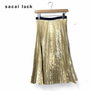 F1764-N◆タグ付き美品◆ sacai luck サカイラック プリーツスカート ロング 光沢 スリット ◆size1 ゴールド ネイビー ポリエステル