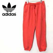 F2030-F◆ タグ付き美品 ◆ adidas アディダス スウェットパンツ ウエストゴム ◆ sizeM コットン ポリエステル オレンジ 古着 メンズ ロゴ_画像1