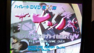 日物 ハイグレードDVD麻雀 ザ.ナンパ基盤ユニット ソフト ステッカー付き