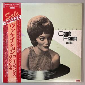 44096★美盤 コニー・フランシス / VACATION/CONNIE FRANCIS BEST HITS ※帯付き