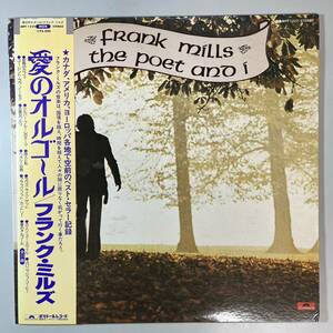 44794★美盤 Frank Mills / The Poet And I