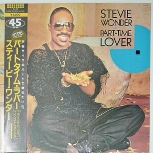 35849★盤未使用に近い Stevie Wonder / Part-Time Lover ※帯付き