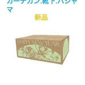 スナイデルホーム　2024 福袋　新品