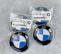 BMWエンブレム BMW カーボン　ボンネットエンブレム82mm 2点セット_画像1