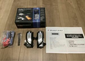 LIBERAL リベラル LEDウェルカムウィンカーキット L-37 WRX STI/S4 VAB/VAG レヴォーグVM 未使用