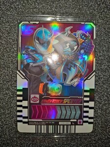 仮面ライダー　ガッチャード　ウエハース　03　スペクター　ライドケミートレカ