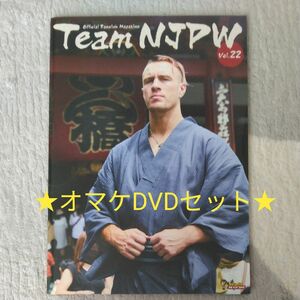 【限定出品】おまけ付☆新日本プロレス☆会報☆Team NJPW☆ウィル・オスプレイ☆オマケDVDつき