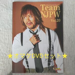 【限定出品】おまけ付☆新日本プロレス☆会報☆Team NJPW☆内藤哲也オマケDVDつき