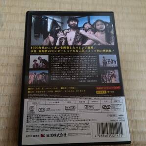 ハレンチ学園(実写・劇場版) DVD 永井豪 中古レンタル落ち  の画像2