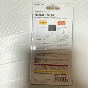 新品 【2015年モデル】 ELECOM ダウンスキャンコンバーター HDMI to VGA 3.5φ HDMI1.4 USB外部給電可能 AD-HDCV01 エレコム 未使用の画像2