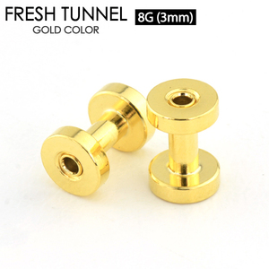 フレッシュ トンネル ゴールド 8G (3mm) GOLD アイレット サージカルステンレス316L カラーコーティング ボディピアス ロブ 8ゲージ┃