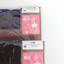 【86】未使用品 2点セット Wacoal ワコール success walk サクセスウォーク 着圧タイツ 60デニール相当 sizeM ブラウン パープル_画像3