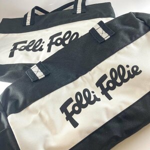 【77】1円～ 美品 Folli Follie フォリフォリ ボストンバッグ ハンドバッグ まとめ ショルダー ブラック ホワイト ブランド レディース