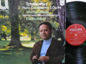 旧蘭盤PHILIPS　チャイコフスキー　ピアノ協奏曲 2番／ヴェルナー・ハース、エリアフ・インバル