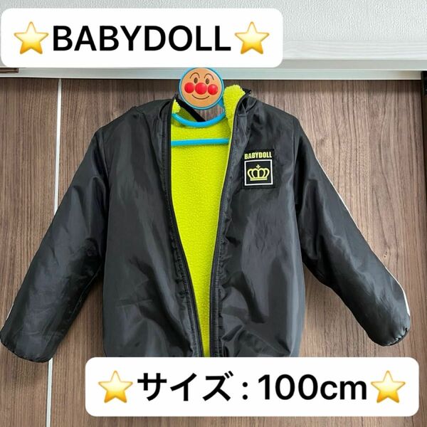 BABYDOLL アウター 100cm リバーシブル