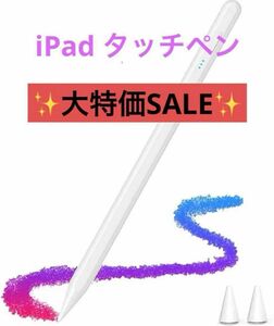 iPad用　タッチペン　スタイラスペン type-C タッチペン iPad 動作確認済み！