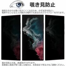 【3点フルセット】Galaxy S22 薄型ケース+のぞき見防止ガラスフィルム+カメラガラス TPUケース 液晶保護 強化ガラス レンズ保護_画像10