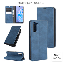 OPPO Reno３A レザーケース「ネイビー」 オッポ リノ３A 手帳型 opporeno3a スマホケース レザーケース マグネット式 お洒落 高級_画像1