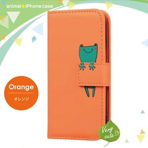 iPhoneSE2 iPhone8 iPhone7 共通対応 アニマルケース オレンジ 手帳型 スマホケース カード収納 カエル 可愛い