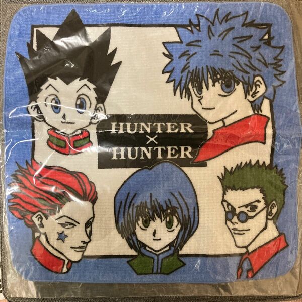 ジャンプフェスタ2000販売「HUNTER×HUNTER」ハンドタオル