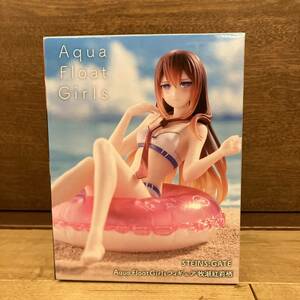 STEINS；GATE Aqua Float Girls フィギュア　牧瀬紅莉栖