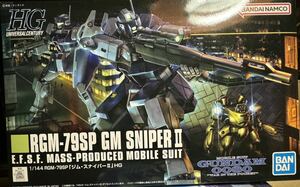 HGUC 1/144 RGM-79SP ジム・スナイパーII 機動戦士ガンダム0080 ポケットの中の戦争 ガンプラ バンダイ 