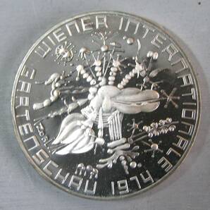 オーストリア  (Y134） 50シリング プルーフ 記念銀貨 1974年銘 国際園芸展覧会の画像1
