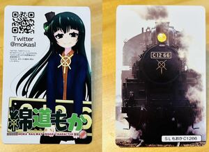 [同梱可]鉄道カード 綿道もか(わたみちもか) 非売品 真岡 C12ご当地キャラ 真岡鐵道 SLもおかC1266 鉄カード 鉄道むすめ レア稀少 送料63円