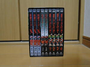 仮面ライダー　３作品全巻DVDセット！　 X&アマゾン&ストロンガー　 収納ボックスあり