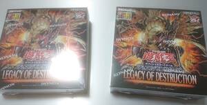 【新品2box】 【LEGACY OF DESTRUCTION 遊戯王】【レガシーオブデストラクション】