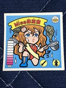 ◆ Miss羅亜面　ラーメンばあ　ガムラツイスト　第7弾　マイナーシール　プリズム