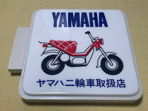 YAMAHA ヤマハ 二輪車取扱店 看板 昭和 レトロ 希少 送料無料！